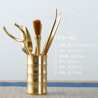 Pick-up cat tea set accessories tea clip all-copper tea ceremony kung fu tea cup clip tea leaf clip tea tweezers tea ceremony six-piece set tea zen blind six-piece set