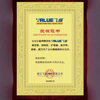 Feiyue feiyue vacuum pump 1/2/3/4 liter small exhaust air conditioner refrigerator repair exhaust vacuum rotary vane pump pressure screen vrp-15d7 liter double-stage explosion-proof