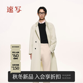 Эскиз мужская весна 2026 Новое поступление ветровка h-образный свободный воротник-стойка рукава реглан 9q1912820 212 Светло-серый хаки l