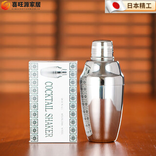 Mppmck japanese shaker classic three-stage cocktail shaker mirror light shaker gold-plated shaker japanese original wine set 360ml mirror light (japanese yukiwa)