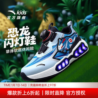 Anta (anta) children's casual shoes boys dinosaur light shoes running series bullet technology, flash technology 312619916 fantasy blue/sea blue/silver-1 28