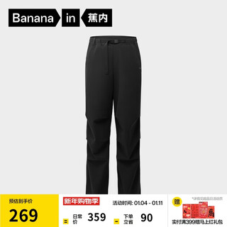 Jiao nei oxygen 505proof мужские функциональные брюки с широкими штанинами и тремя доказательствами, брюки для походов и парашютистов, мужские длинные брюки, новый стиль на осень и зиму