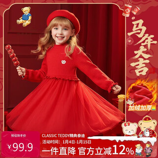 Classic teddy girls dress children's mesh long skirt small and medium-sized children's clothes winter new year plus velvet thickened princess skirt big red 120