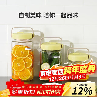 Lock & lock breathing fermentation container glass storage tank wine laba garlic jam sealed jar pickle jar 1.6l green