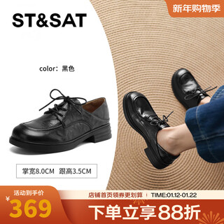 Saturday brown lace up loafers 2025 new autumn and winter deep mouth small leather shoes british style thick heel women's shoes black 35