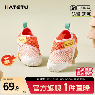 Carter rabbit toddler shoes baby 1-3 years old mesh shoes autumn children's shoes entering the kindergarten functional shoes baby kindergarten indoor shoes orange pink white 19 inner length 12.0cm foot length 11.0-11.5