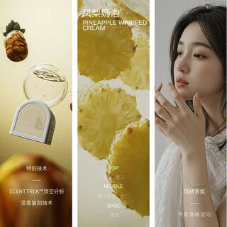 Shantou lincun dabai inverted bubble machine air freshening and deodorizing wholesale sunny dabai-pineapple milk foam 50ml