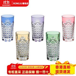Kagami glass edo kiriko, pendant and basket weave, 5-piece set 250ml 250ml