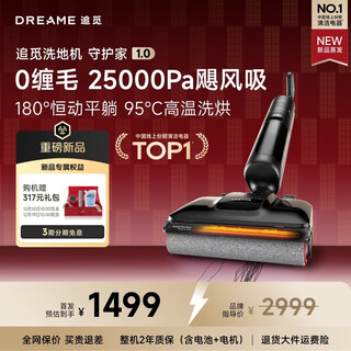 Chai mi guardian home 1.0 floor scrubber, suction and mopping all-in-one automatic cleaning and mopping machine 95 washing and drying 25kpa large suction household sweeping robot vacuum cleaner electric mop 25kpa hurricane suction guardian home 1.0 same style as youjing