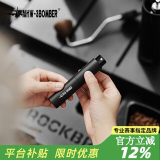 Mhw-3bomber bomber coffee grinder anti-flying powder ultra-fine sprayer to remove static coffee beans spray bottle anti-static powder removal spray bottle - black
