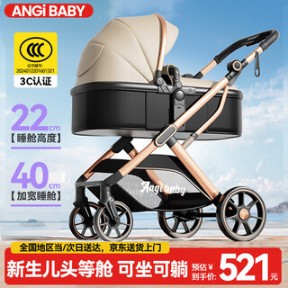 Angi baby baby stroller can sit and lie down, lightweight folding high-view baby walking artifact two-way shock-absorbing stroller