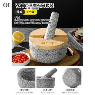 Olevo japanese natural granite bowl medicinal spices stone mortar grinder manual household garlic pounder chinese medicine mortar pounding granite stone mortar set 1 piece