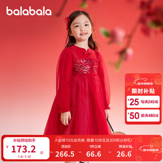 Balabala guobo ip children's clothing girls dress national style spring and autumn knitted mesh skirt western style princess new year red 00466 130