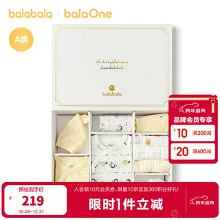 Balabala newborn gift box baby full moon gift newborn gift supplies complete baby gift box meeting gift rich cute white-cute penguin selection gift box 66cm