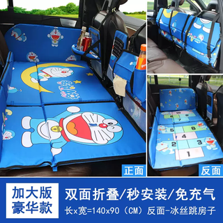 Yusenyi car rear seat folding bed car suv rear sleeping mat car travel mattress baby stroller car sleeping artifact (large luxury model) double-sided 3-place folding bed blue fat oxford ice silk-four hanging straps