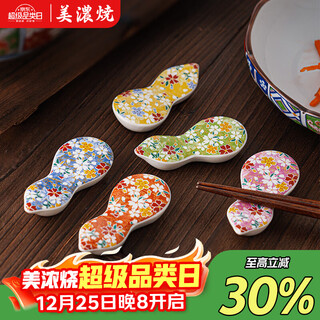 Mino-yaki japanese-style imported cherry blossom maple leaf ceramic chopstick holder set household tableware chopstick holder momiji yuzen