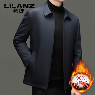 Lilanz men's down jacket lightweight warm jacket liner white duck down autumn and winter executive jacket middle-aged dad outfit navy m