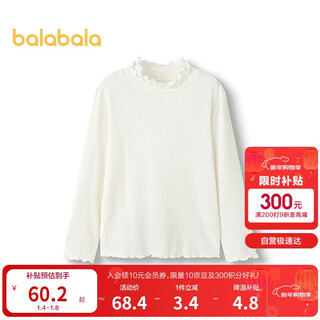 Balabala girls long-sleeved t-shirt autumn baby bottoming shirt big children's underwear autumn clothes same style in shopping mall 206325169013