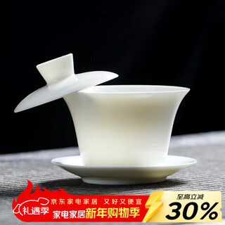 Su's ceramic hover cover bowl chinese white mutton fat jade porcelain thin body rotating cover bowl 360 kung fu tea bowl tea set 140ml