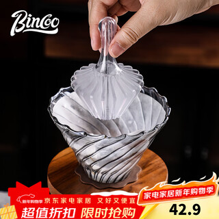 Bincoo hand-brewed coffee v60 conical origami filter cake filter uses paper press heat-resistant tritan resin