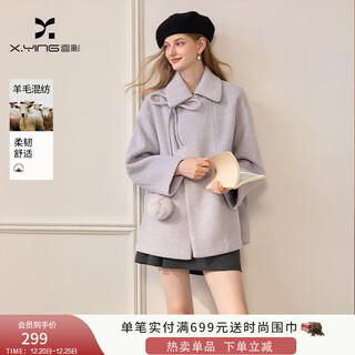 Xiangying taro purple lapel woolen jacket women's 2025 winter new small loose wool cape coat purple m 160/84a/95-110jin jin is equal to 0.5 kg