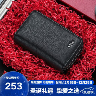 Goldlion key bag gift box men's car key bag waist hanging multi-function key bag buckle christmas gift giving