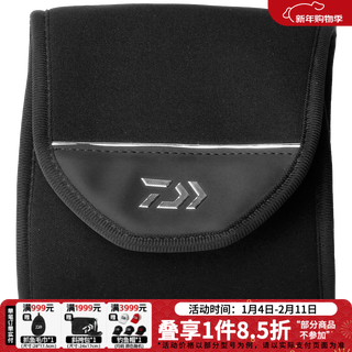 Daiwa water drop reel/spinning wheel storage bag, fishing reel storage bag, reel bag, lure reel storage bag