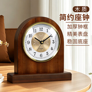 Hanshi (hense) simple living room table clock bedroom bedside table clock internet celebrity desktop small desk clock wooden clock quartz clock hd543 simple model