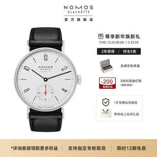 Nomos new year's gift glashütte watch simple series 175 automatic german men's and women's watch 175 automatic translucent 35mm