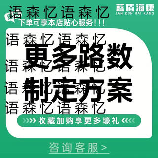 Yusenyi blue shield haikang 4k hd monitor equipment set full set of poe network cable powered surveillance cameras more channels to make plans please contact customer service no memory 4mm+3mp