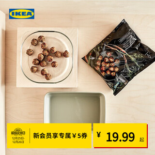 Ikea (ikea) foljsam frisand baking pan barbecue plate household transparent glass modern simple nordic style baking pan 24.5x24.5cm