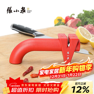 Zhang xiaoquan household whetstone multifunctional knife sharpener coarse grinding and fine grinding kitchen knife sharpening scissors weifeng knife sharpener