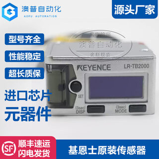 Lr-tb1000n keyence original sensor in stock-zb-zh-x#500 250# c p lr-tb2000cl