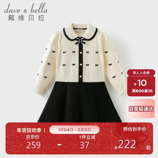 Dave&bella girls' dresses, autumn children's knitted skirts, preppy skirts, autumn and winter princess dresses