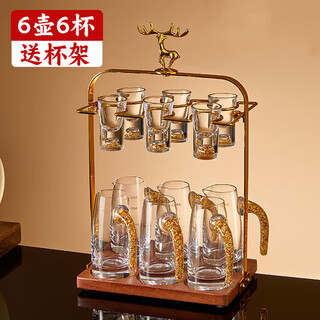 Xuanye high-end light luxury crystal glass white wine glass wine dispenser set 6 pots 6 cups small wine glasses bullet cup with scale wine set gold foil 6 pots + jinshan 6 cups + deer head cup holder