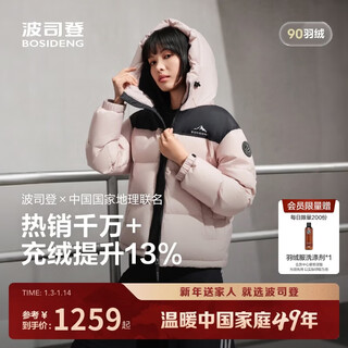 Пуховик bosideng, одинаковый стиль для мужчин и женщин, утолщенное пальто с капюшоном, новогоднее красное пальто в том же стиле для торгового центра.