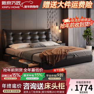 Xinfu qiaojiang minimalist large black bear bed master bedroom king bed double bed 1.8 meters 2 meters soft package bedroom floor-standing black storage leather bed bed + bedside table * 2 jd logistics direct delivery 1.8 * 2 meters air pressure bed steel wood bed board / bottom storage