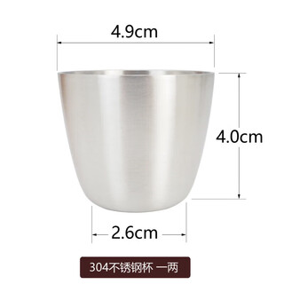 Tuojin stainless steel liquor cup one or two two liang beer half jin jin is equal to 0.5 kg outdoor single layer thickened flat bottom metal anti-fall two liang 10 one liang 50ml will enter the wine set of 12