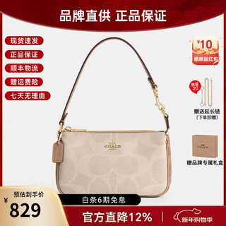 Coach women's mahjong bag hand-held clutch coin purse new presbyopia handbag nolita series for girlfriend cz979 imxi9