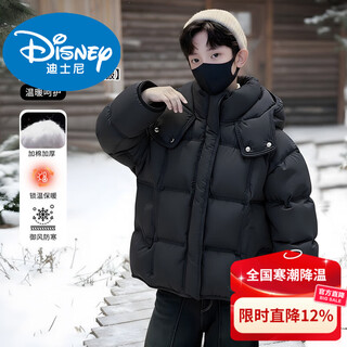 Disney down jacket children's clothing boys winter clothing thickened cotton clothes 2025 new medium and big children's cotton jackets winter boys red cotton cotton clothes black padded thickened 150 cm