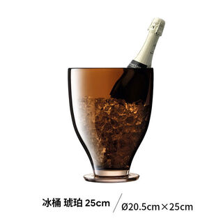 British imported cocktail glass high-value glass ice wine bucket home dish-shaped champagne glass set wine set ice bucket amber 25cm