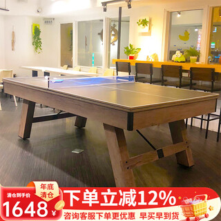 Shenling american pool table standard adult pool table three-in-one multi-functional home table tennis table black eight indoor 7 feet two-in-one