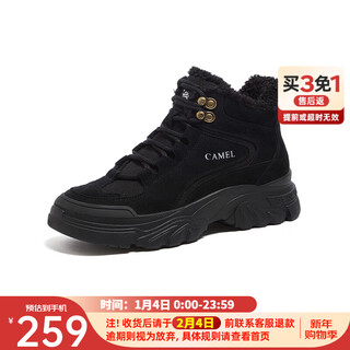 Camel (camel) thick-soled casual martin boots women's shoes thick-soled high-top shoes women's heightening boots l24a283649r black velvet 38