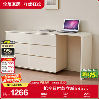 Quanyou home cream style corner retractable dressing table bucket cabinet integrated bedroom dressing table multi-purpose storage cabinet furniture