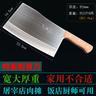 Guangjia bone butcher heavy duty hueso grande cromo forjado vegetal verde 21cm
