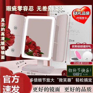 Easehold portable light makeup fill-in light mirror dressing table mirror folding magnifying desktop minimalist white small three-fold 2000 mah lithium battery three-color light-rechargeable