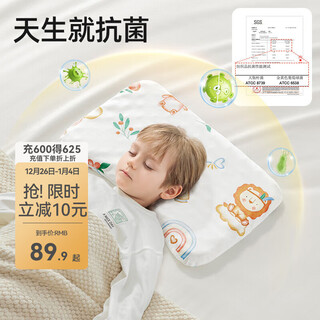 Betis children's silicone pillow 3 months to 6 years old new breathable and shaped baby pillow kindergarten baby universal for all seasons colorful fuyu - 1-3 years old antibacterial and anti-mite