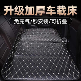Perfect car rear sleeping mat foldable portable back seat single child car travel mattress suv car thickened - thickened - extra large model black black line