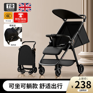 Tinyrabbit is a lightweight baby stroller, a pocket stroller that can board airplanes and station wagons, and is a one-touch baby walker that closes the car. high-end black. can sit or lie down. just lift and go.