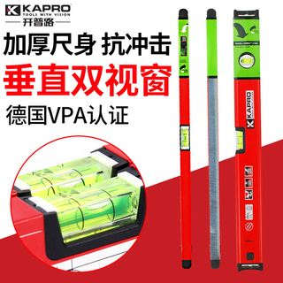 Kapro cape road 789 level aluminum alloy imported multi-functional thickened strong magnetic leveling ruler high-precision balance ruler 60cm 789-40np-60cm